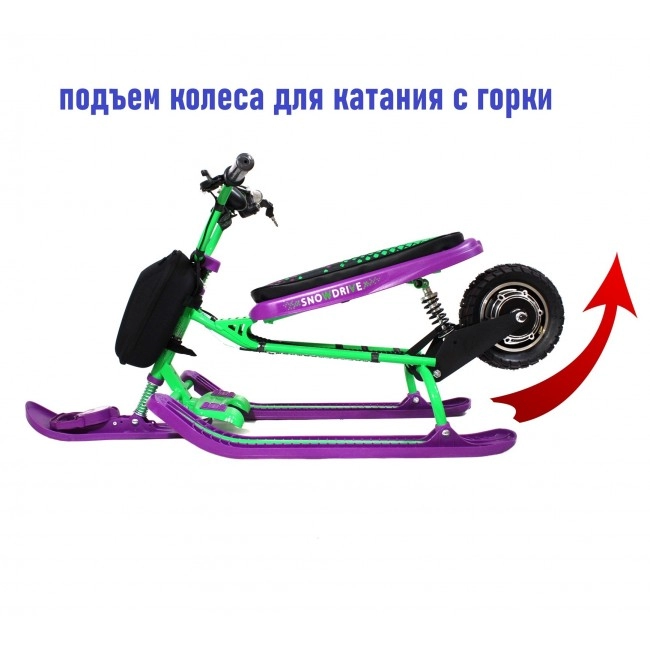 Электроснегокат Snow Razor X (фиолетовый)