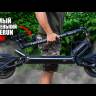 Электросамокат White Siberia TEVERUN FIGHTER MINI видеообзор