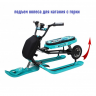 Электроснегокат Snow Razor X (бирюзовый)