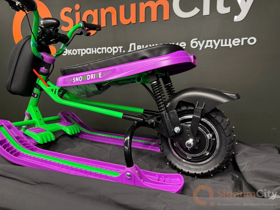 Электроснегокат Snow Razor Pro (фиолетово-зеленый)