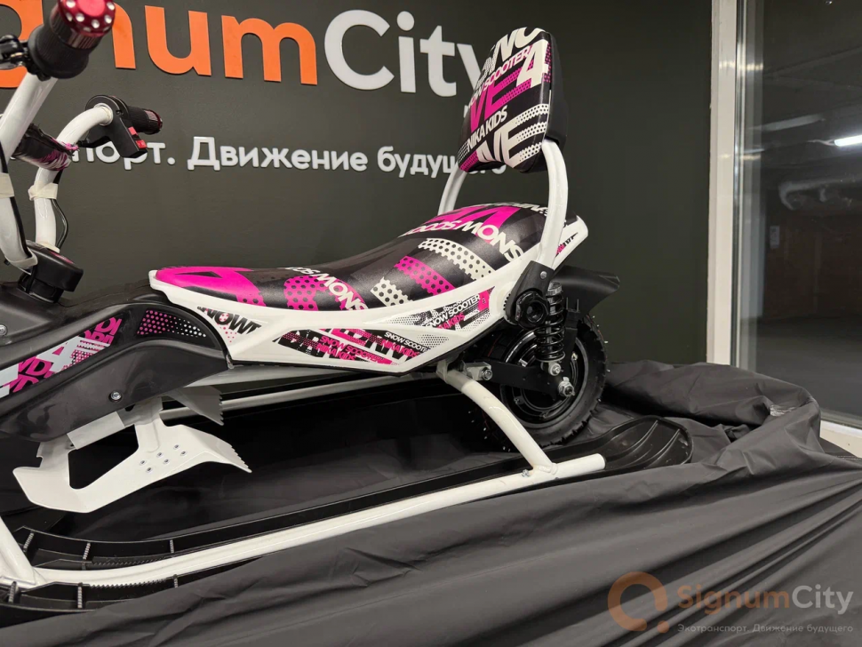 Электроснегокат Snow Razor Moto (черно-розовый)