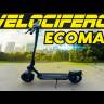Электросамокат Velocifero ECOMAD 10.4Ah (Синий) видеообзор