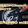 Электросамокат MiniPRO mi818 1000W 48V (Черный) видеообзор