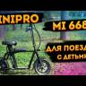 Электросамокат MiniPRO mi668 350W 10Ah 36V (Черный) видеообзор