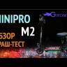 Электросамокат MiniPRO M2 350W 11Ah 36V (Черный) видеообзор